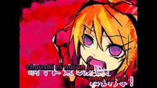 【Karaoke】 Demon Girlfriend 《off vocal》 Hoshi Takeshi ／ Rin