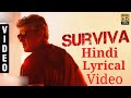 Vivegam - Surviva | Hindi Lyarics | Official Music | Ajith Kumar | Anirudh | Siva | Roshan Acharya