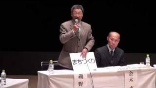 preview picture of video '2011 羽幌町議会議員選挙 公開討論会 Vol.9'