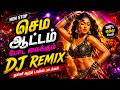 Mass Kuthu Remix Tamil Viral Songs Mix Tamil Mass Remix Hits No Copyright Vibes Mass Tamil