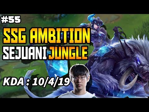 SSG Ambition - Sejuani Jungle - KR Challenger Season 8