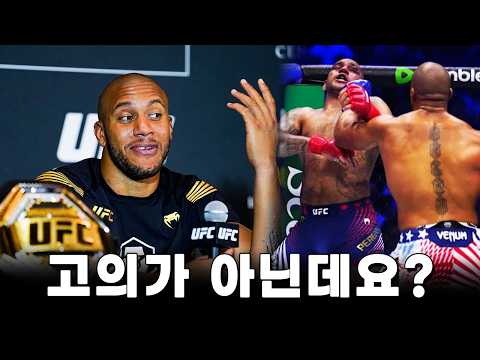 페레이라의 꿈을 무너뜨린 천재 타격가