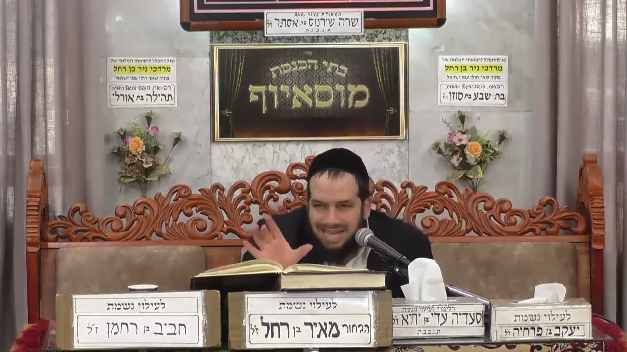 הרב דוד מימון   •   אזעקות באמצע לי הסדר