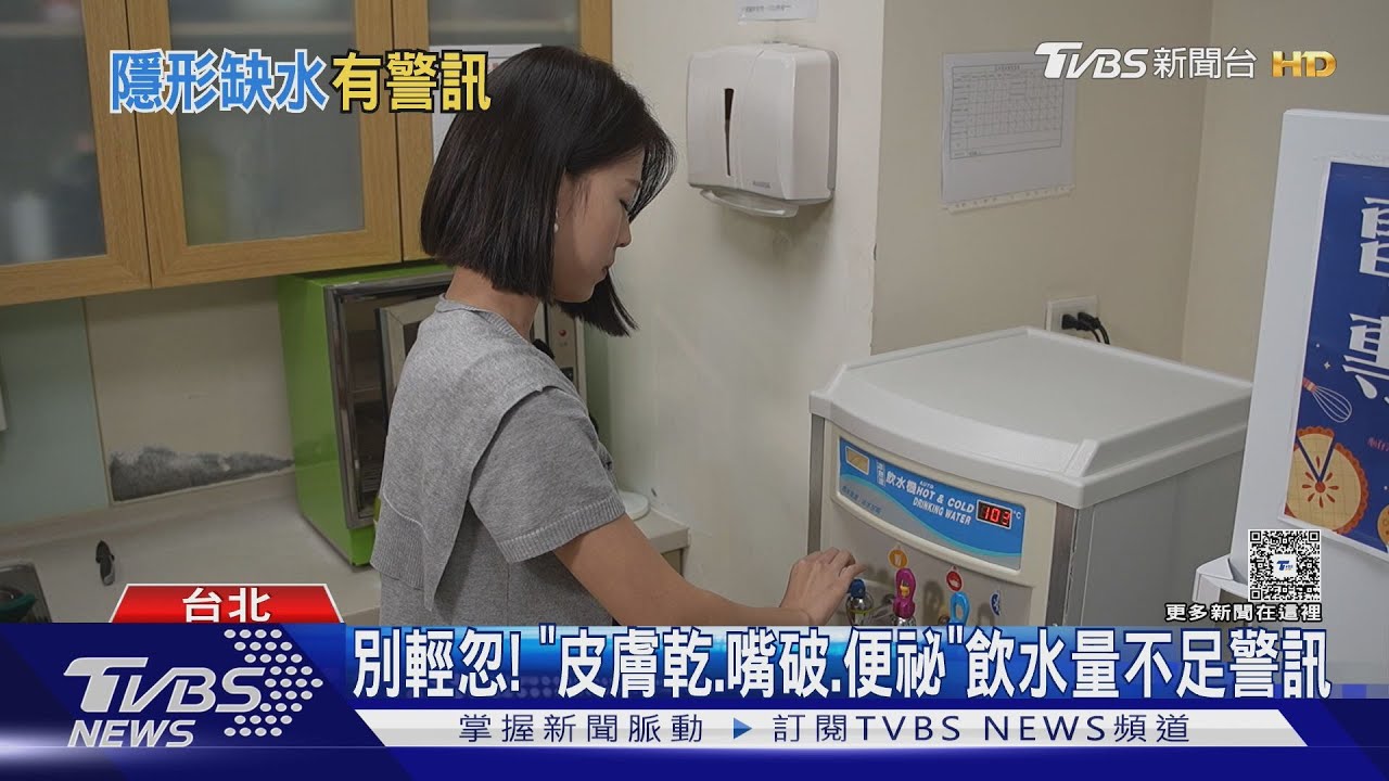 喝咖啡茶飲當水喝?專家揭「隱藏危機」 白開水量計算公式曝