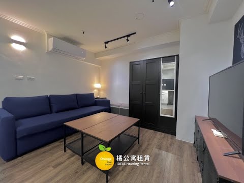 🍊C9旅運中心摩登個性質感景觀2房 - Image 1