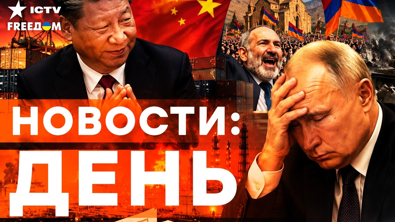ПУТИН СОЗВАЛ СОВЕТ! Миллиардные долги и потеря Кавказа. ПОЗОРНЫЙ визит в КИТ?