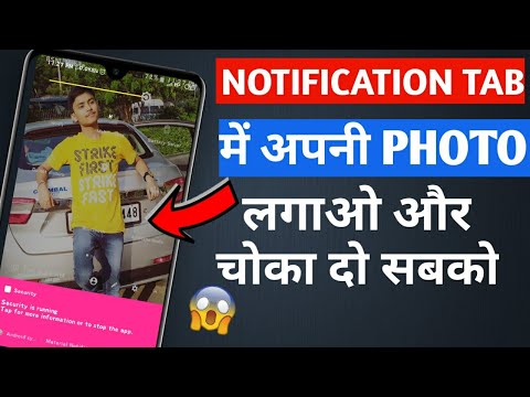 how to set image in notification bar | Set image in notification bar | change colour of Notification