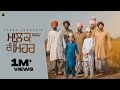 Malak Di Mehar Joban Sandhu Deol Harman New Punjabi Song Latest Punjabi Song 2024