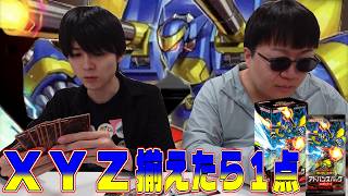 【 #遊戯王ユニオン・ベース開封 】 XYZドラゴンキャノンを融合せよ！【前編】