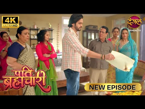 Suraj burns his and Isha's divorce papers Pati Brahmachari New Episode | Ultra 4K HD | Full Episode