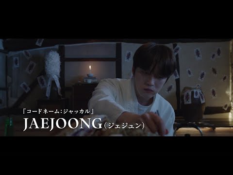 “祈祷師”JAEJOONG（ジェジュン）が神隠し事件を追う！『神社　悪魔のささやき』JAEJOONGが歌う主題歌入り予告映像