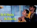 Ek Hi Ghosla Do Dilo Ka 1080p Video Song DHANWAAN