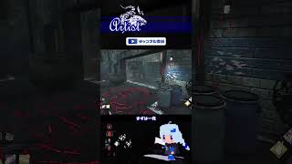 【4_DbD】落下打ち抜きアーティスト#shorts