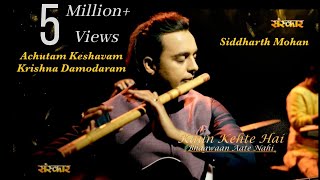 Achutam Keshavam Krishna | Kaun Kehte Hai Bhagwan Aate