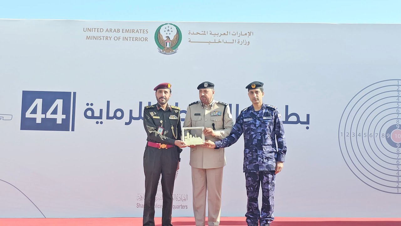 فريق أبوظبي يُتوّج بلقب بطولة الشرطة للرماية في نسختها 44 #الشارقة24 