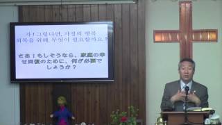 2017년5월14일, 골로새서3:18-25(화목한 가정이 되게 합시다)