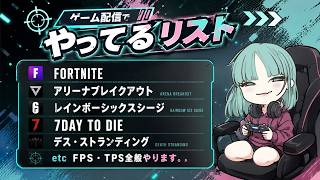 /GST /Aid のライブ配信