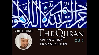 2 of 3 | Complete Quran by Saad al-Ghamdi (w/ Eng)