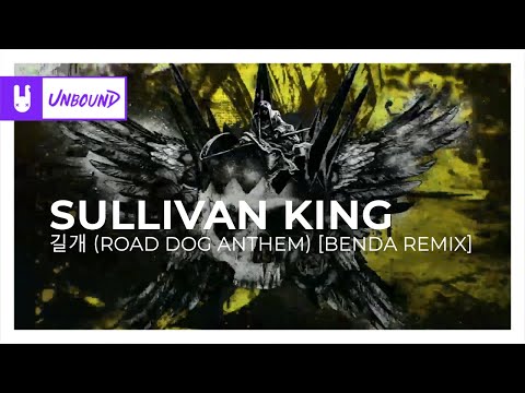 Video thumbnail for 길개 (Road Dog Anthem) [Benda Remix]