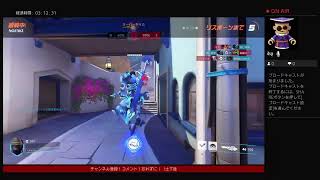 OW2 ランク  #OW2
