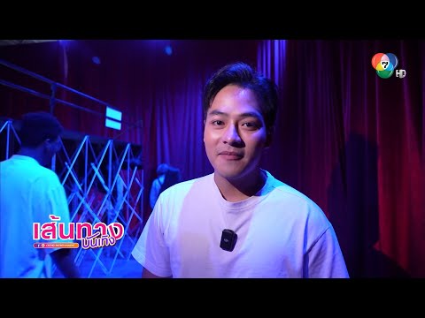 คลิกเพื่อดูคลิปวิดีโอ