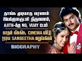 90s Heroine Sangeetha Biography Her Personal Love Marriage Gossips With Thalapathy Vijay