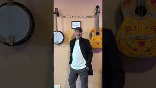 רק להיום, כאן המוזיקה מקבלת צורה #music #singel #song #nature #love #israel #workout #world (הזמר והיוצר שיאון יפת) - התמונה מוצגת ישירות מתוך אתר האינטרנט יוטיוב. זכויות היוצרים בתמונה שייכות ליוצרה. קישור קרדיט למקור התוכן נמצא בתוך דף הסרטון