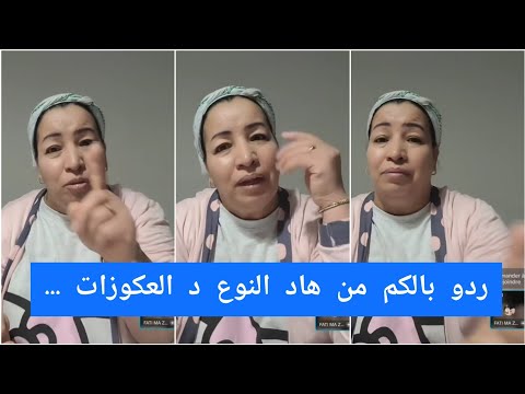 ها كيفاش كتعاملك العكوزة ملي كيكون ولدها مزلوط و ها كيفاش تعاملك ملي اكون عندو الفلوس 🚨 khalto drii
