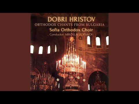 Orthodox Liturgy: II. Holy Lord