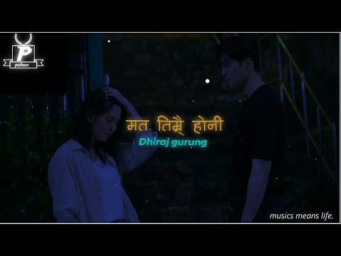 Ma Ta Timrai Honi(Maile Ta Timilai Bhuleko Chaina)  lyrics |  Music Mean Life.