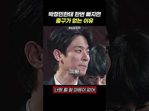 박정민한테 한번 빠지면 출구가 없는 이유#청룡영화제