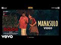 Vidudhala 2 Manasulo Video Vijay Sethupathi Manju Warrier Ilaiyaraaja