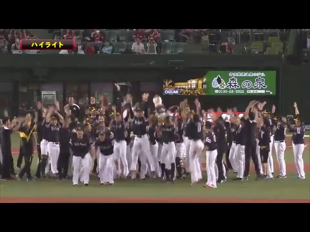 9/16 ライオンズ対ホークス ハイライト