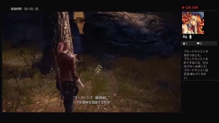 sakuya08112がPS4からブロードキャスト