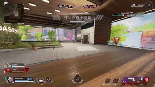 [Apex Legends(PS4)]カジュアルで武者修行！9/25ダイジェスト版