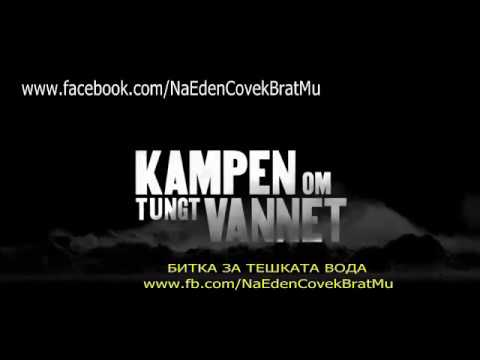 Kampen om tungtvannet AKA The Heavy Water War (2015) Teaser