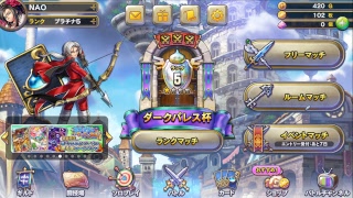初心者がドラクエライバルズで上り詰める配信