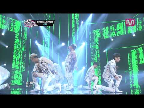 신화_This Love (This Love by SHINHWA@M COUNTDOWN 2013.6.13)