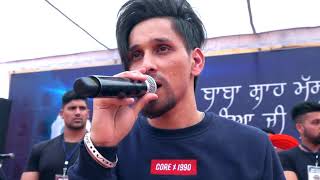 20 SAAL | KAMBI | MELA SHANKAR NOV 2018 | DARBAR SHAH MAST SHIVGIR JI MAHARAJ