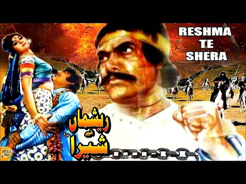 RESHMA TE SHEERA - SULTAN RAHI, ASIYA, YOUSAF KHAN, MUMTAZ - OFFICIAL PAKISTANI MOVIE
