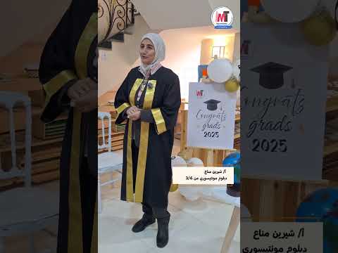 د. شيرين مناع