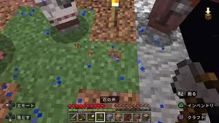 Minecraft ワンブロック·チャレンジ  #01