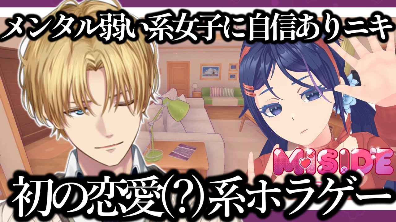 YouTubeサムネイル