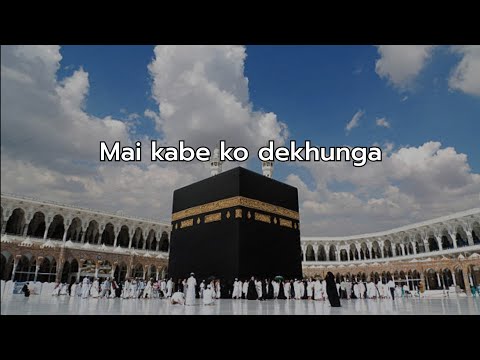 Main Kabe Ko Dekhunga//main kabe ko dekhunga Full Naat// By Hafiz Tahir Qadri