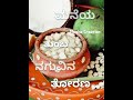 Ugadi Kannada Whatsapp Status