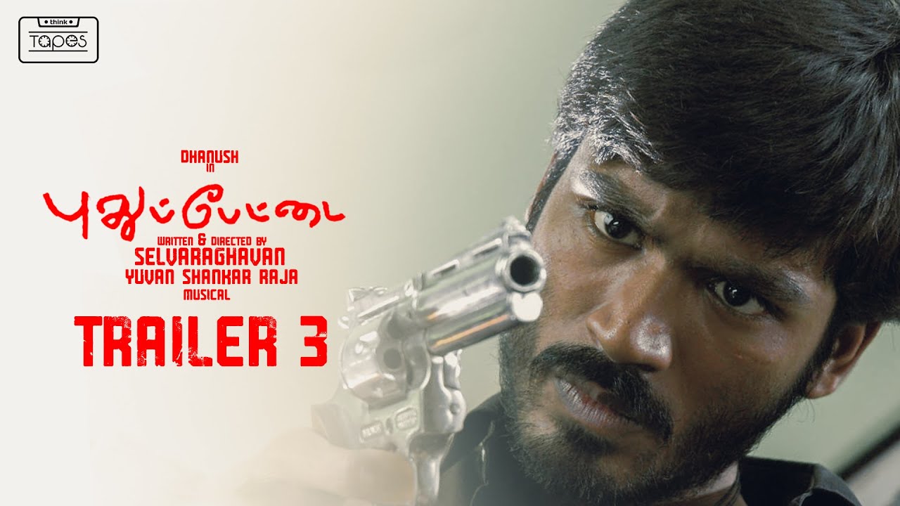 Pudhupettai Trailer 3 | Dhanush | Selvaraghavan | Yuvan Shankar Raja -Back in Theatres from 31/12/20