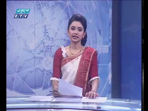 দুপুর ০২টার সংবাদ ২৯ ০৯ ২০১৭