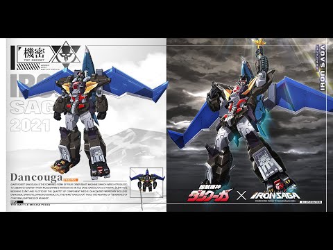 Final Evolution Dancouga Preview - Dancouga X Iron Saga Collaboration RERUN