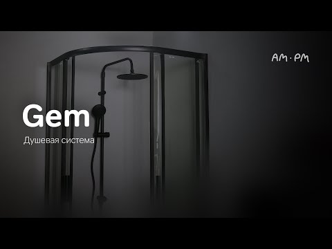 Душевая система Am.Pm Gem (F42890A14) (набор 2в1) с изливом, чёрная матовая 7