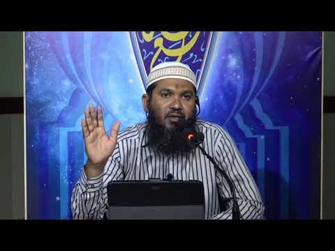 Ma'Allah (07) - Sheikh Ahmadh Sameer